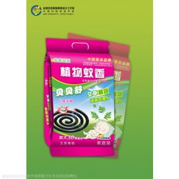 湖南長沙草本我愛我家袋蚊香與桶蚊香代理批發價格解析——聊城市中信美家衛生用品廠產品指南