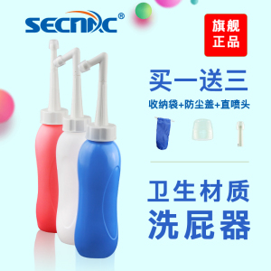 便攜式潔身器 個人衛(wèi)生領(lǐng)域的創(chuàng)新解決方案與市場前景