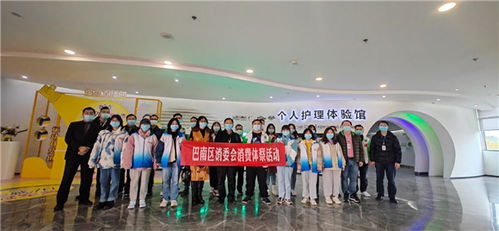 共筑消費(fèi)信心 巴南區(qū)消委會走進(jìn)個人衛(wèi)生用品生產(chǎn)企業(yè)開展消費(fèi)體察活動