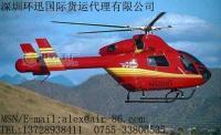 DHL快遞 深圳到圣基茨和尼維斯國際空運快遞[供應]_其他未分類_世界工廠網中國產品信息庫