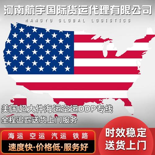 廈門臺(tái)灣空運(yùn)廠家,品牌,圖片,熱帖